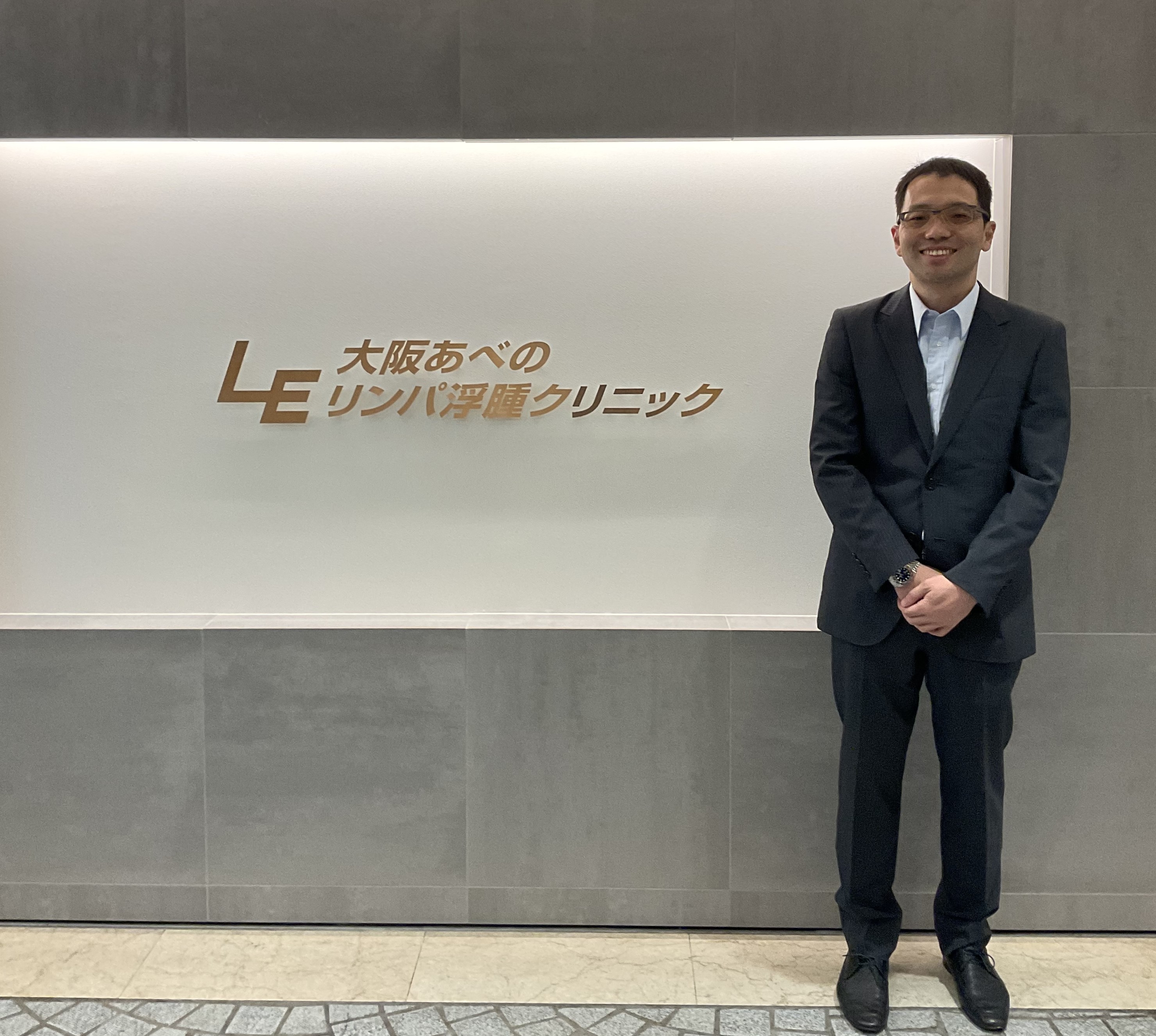 院長 クリニック見学㊷ - 大阪あべのリンパ浮腫クリニック ブログ