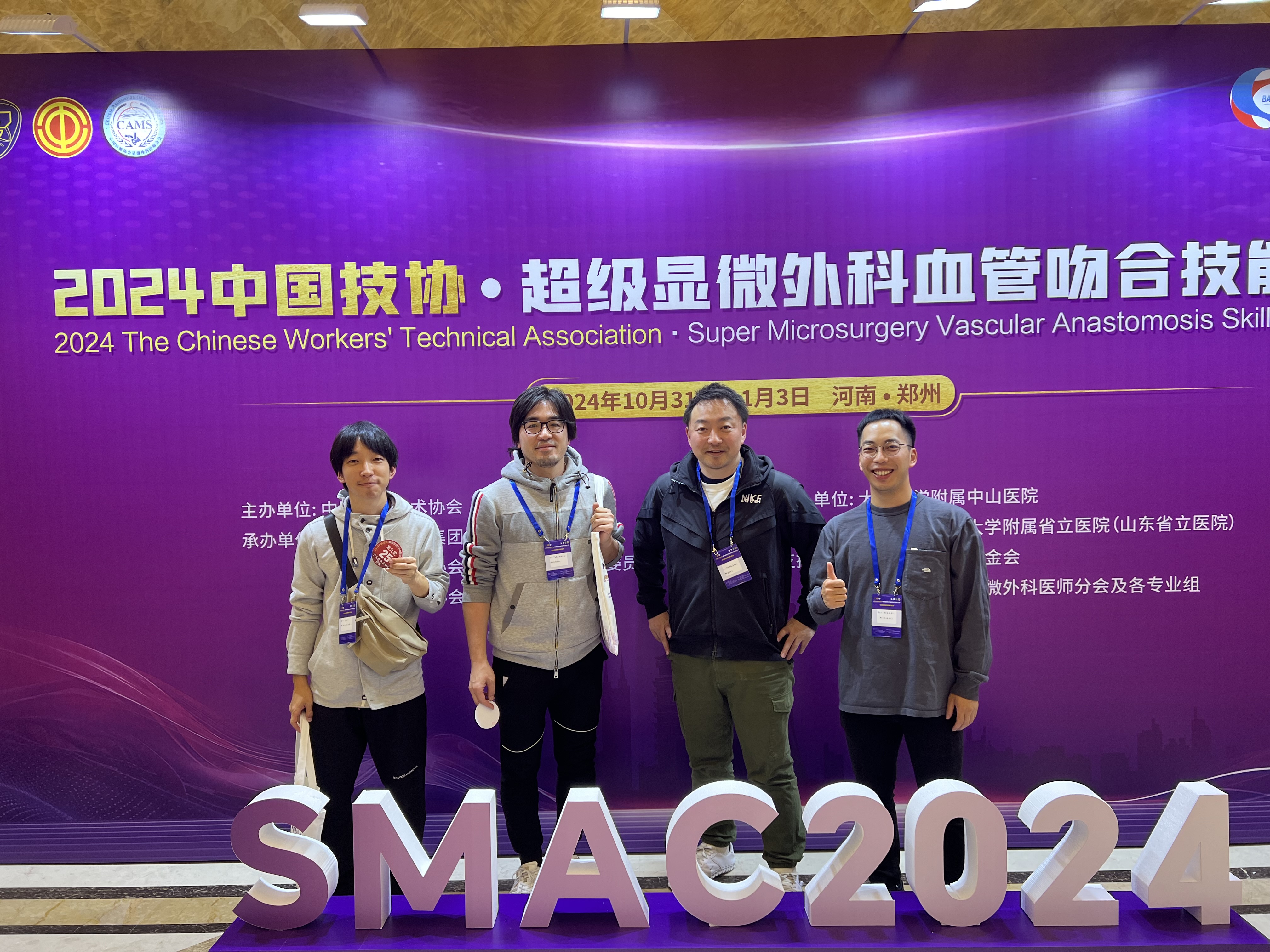☆スーパーマイクロサージャリー血管吻合コンテスト in 中国
